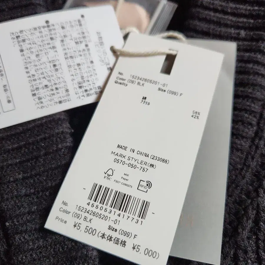 5번째 상품 이미지