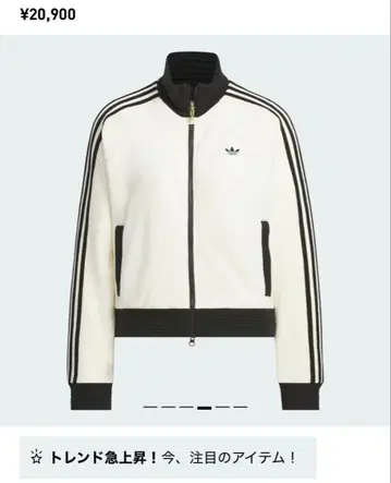 adidas 컬러 자켓 크림 화이트