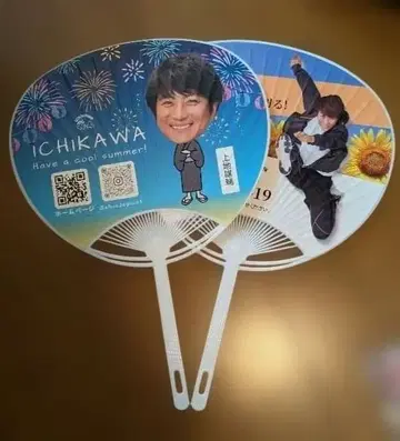 우에치 유스케 유스케 ICHIKAWA 부채 불꽃놀이 해바라기 1개만