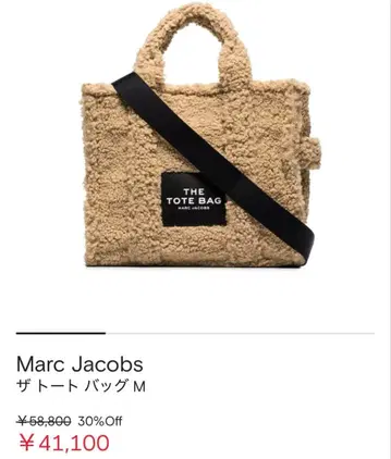 마크 제이콥스 더 토트 백 베이지