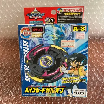 미사용 폭전슛 베이블레이드 갈온 A-3 씰 포함 베이블레이드