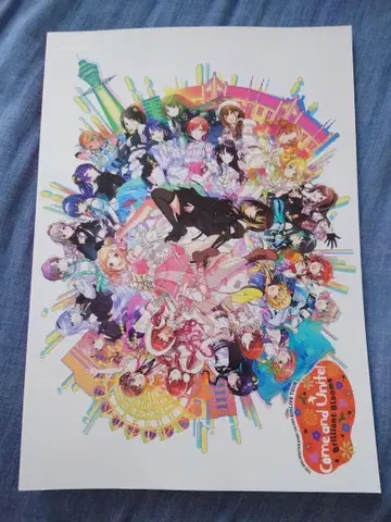 샤니마스 팜플렛