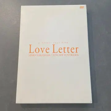 Love Letter ('95 후지TV)
