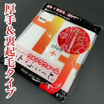 [제조 중지품] L 사이즈 두꺼운 원단 히트핏 스태티코