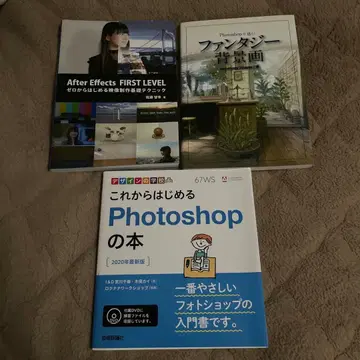 After Effects & Photoshop 학습 참고서 3권 세트