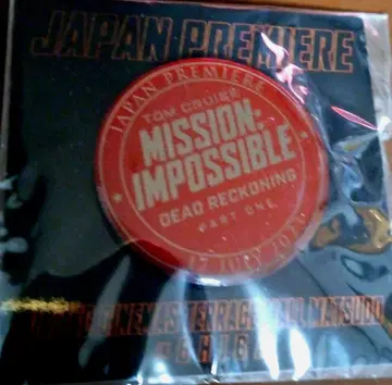 미션 임파서블 / 데드 레코닝 PARTONE 재팬 프리미어 입장 혜택