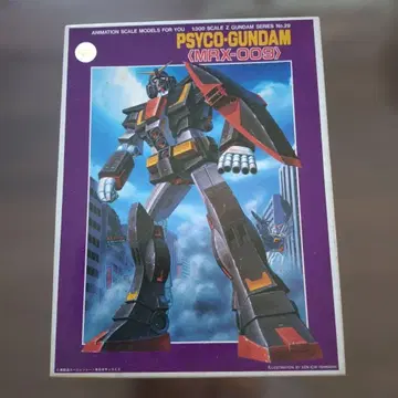 사이코 건담 PSYCO-GUNDAM (MRX-009) 1/300