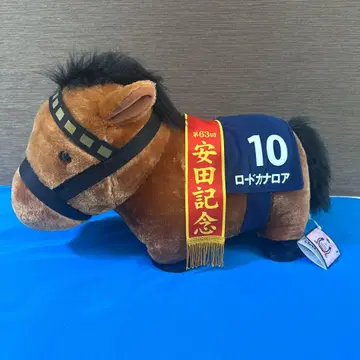 로드 카날로아 봉제 인형 10번