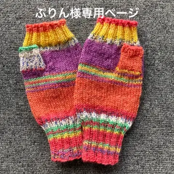 손뜨개질 핸드 워머