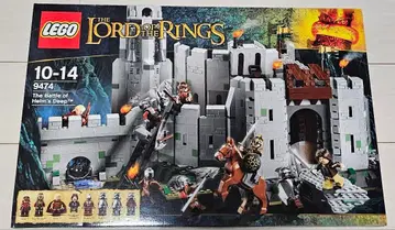 LEGO The Lord of the Rings 9474