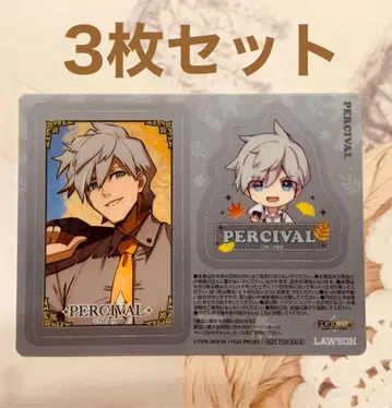 Fate FGO 로손 오리지널 클리어 시트 퍼시벌 3매 세트