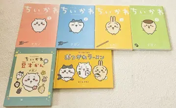 치이카와 코믹 1~4권 세트 (2, 4권 특장판)