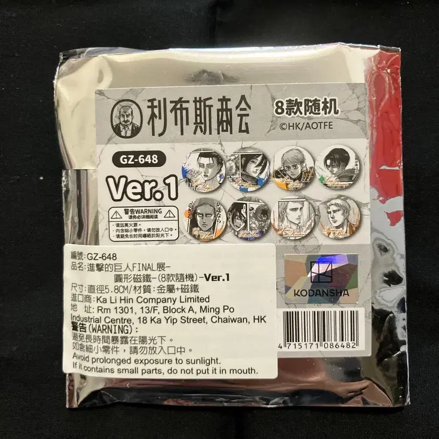 4번째 상품 이미지