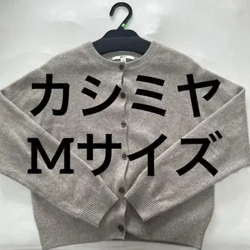 UNIQLO 유니클로 캐시미어 가디건 니트 스웨터