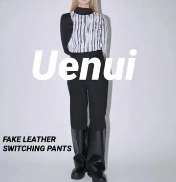 Uenui 우이 인조 가죽 블랙 스위칭 팬츠