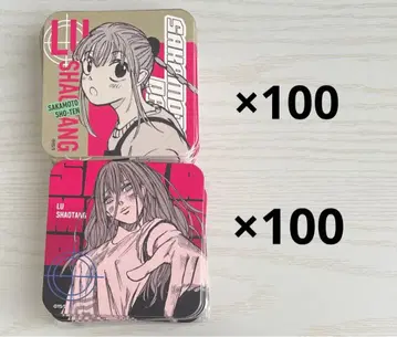 사카모토 데이즈 루 아트 코스터 200개