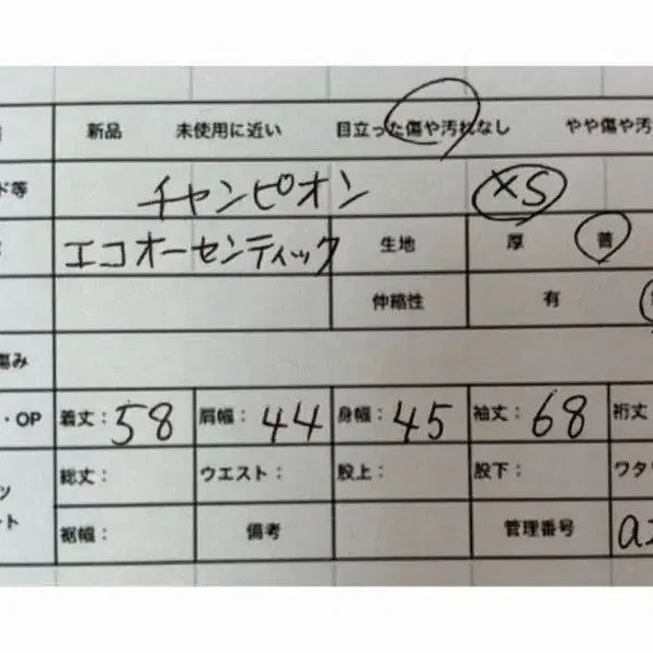 10번째 상품 이미지