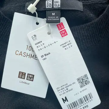 새상품 2025 유니클로 캐시미어 100 블랙 M