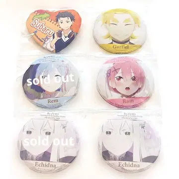 리제로 캔뱃지 필름 콘서트 학원 생활