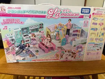 타카라토미 리카짱 라 메종