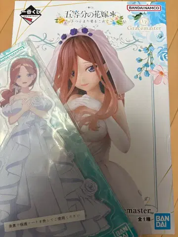 5등분의 신부 제일복권 나카노 미쿠 피규어