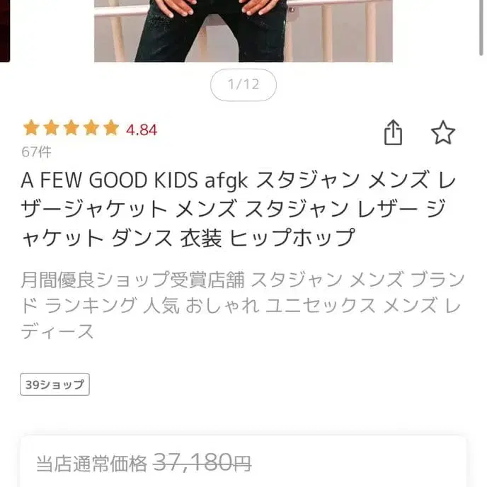 6번째 상품 이미지