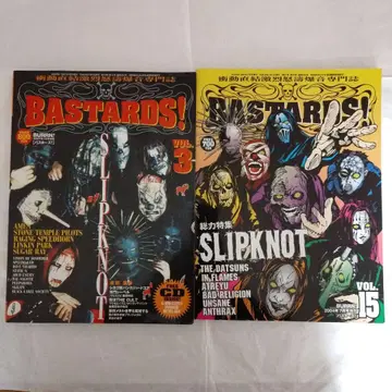 BURRN! 증간 바스터즈! 2권 세트