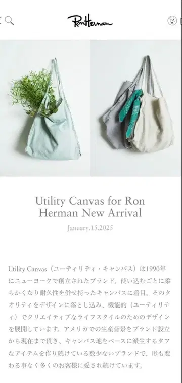 UTILITY 그레이 토트백