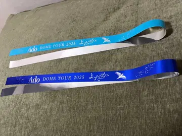Ado 요다카 은색 테이프 교세라 도쿄돔