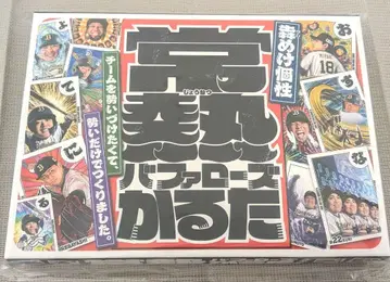 오릭스 버팔로즈 상열 버팔로즈 카루타