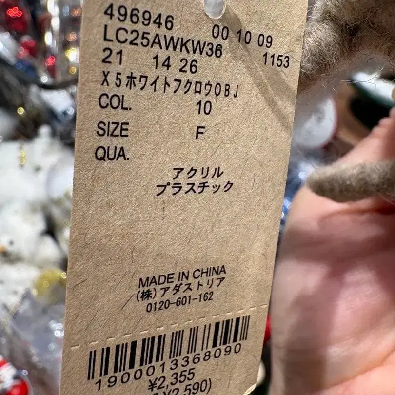 2번째 상품 이미지