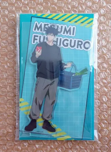 후시구로 메구미 쇼핑 주술회전 아크릴 스탠드 1