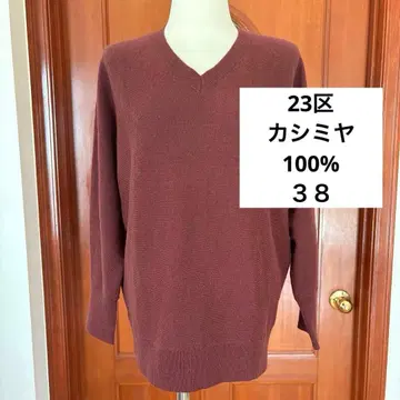 23구 캐시미어 100% V넥 니트 보르도 38