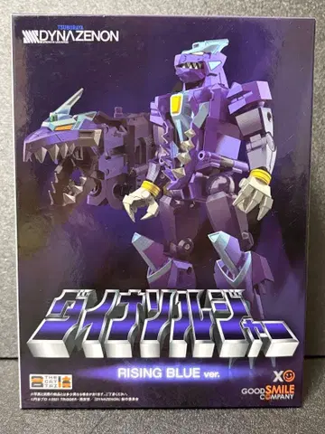 THE합체 다이나솔저 라이징 블루 ver