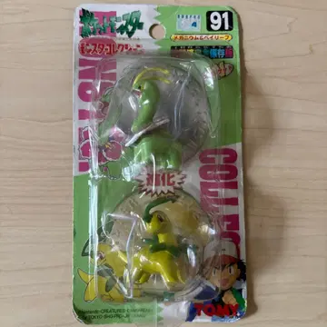 몬스터 컬렉션 메가니움&일리