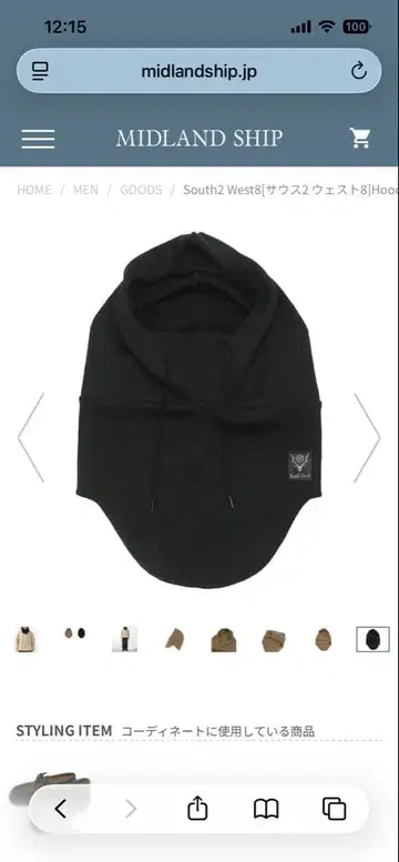 south2 west8 Hoody W/A Knit 네펜데스