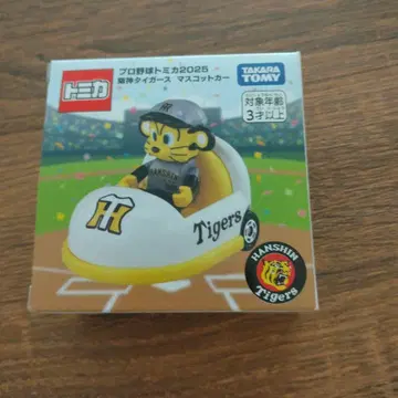 프로야구 미니카 2025 타이거즈 마스코트