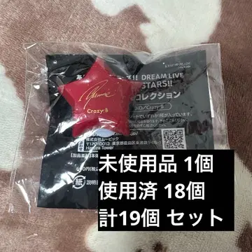 앙스타 아마기 린네 BNS 링 라이트