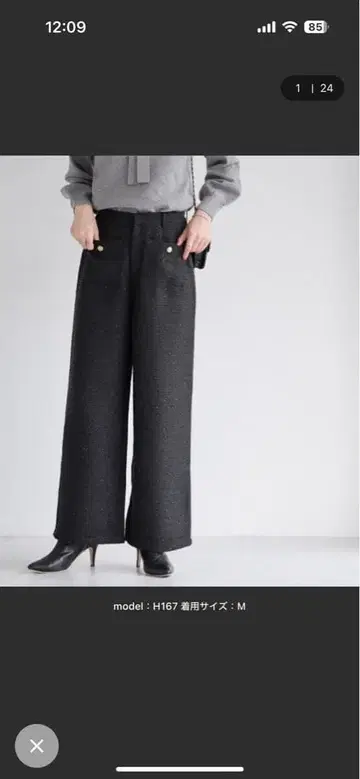 Pierrot 버튼 디자인 라메 트위드 와이드 팬츠 [ PM 사이즈 ]