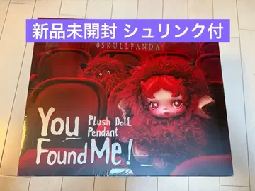 You Found Me! 스컬 팬더