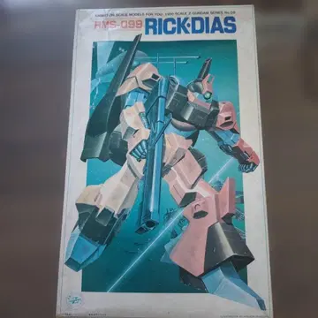 RMS-099 릭 디아스 프라모델 키트