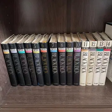 데즈카 오사무 BLACK JACK 전 14권 세트