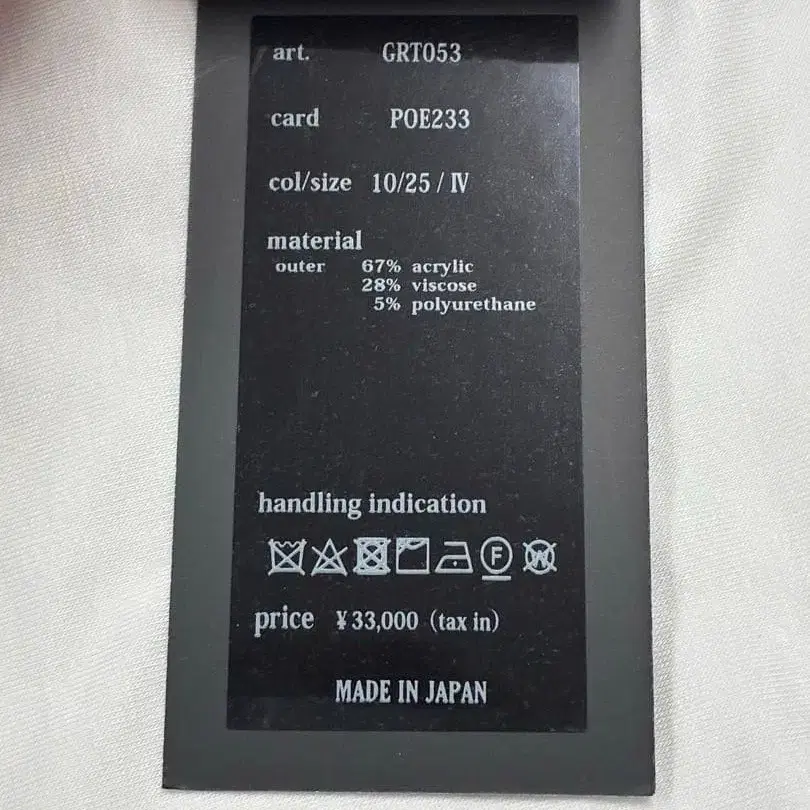 6번째 상품 이미지