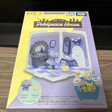 포켓피스 하우스 타카라토미 드레싱룸