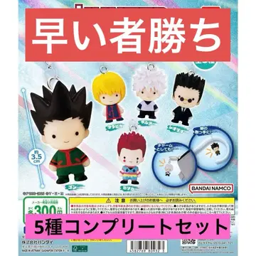 헌터 x 헌터 메지루시 액세서리 1