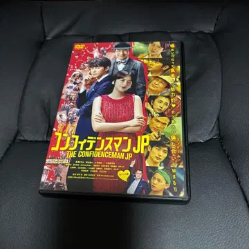 컨피던스맨 JP DVD