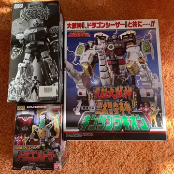 SMP 슈퍼미니프라 대수신 드래곤 시저 킹 브라키온