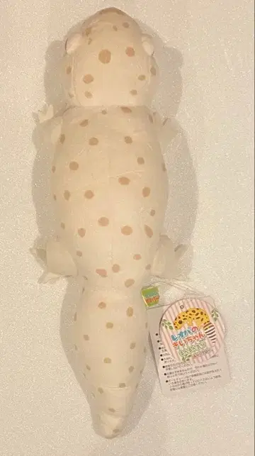 레오파의 키이쨩 약 33cm 사이좋은 봉제 인형 루비님