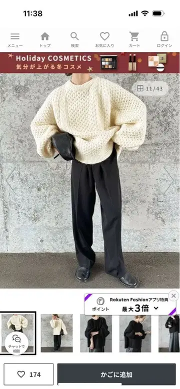 셀렉 모카 오버 사이즈 허니콤 니트