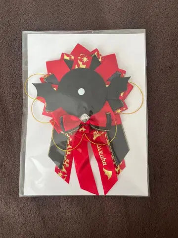 니지산지 쿠츠하 로제트